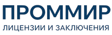 Экспертиза, строительные изыскания, лицензии и заключения по ценам от 5979 руб. 2026